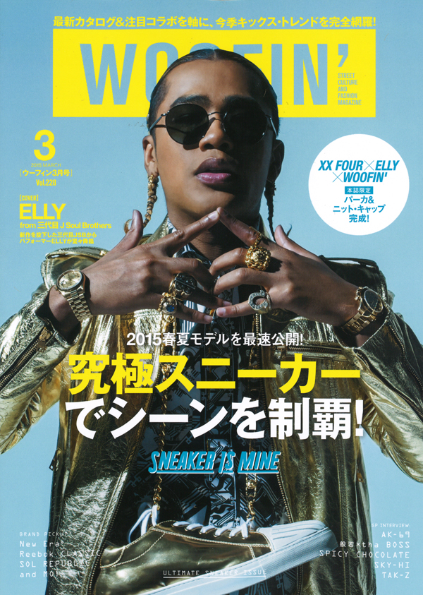WOOFIN' / 3月号 | MURAL │OFFICIAL SITE